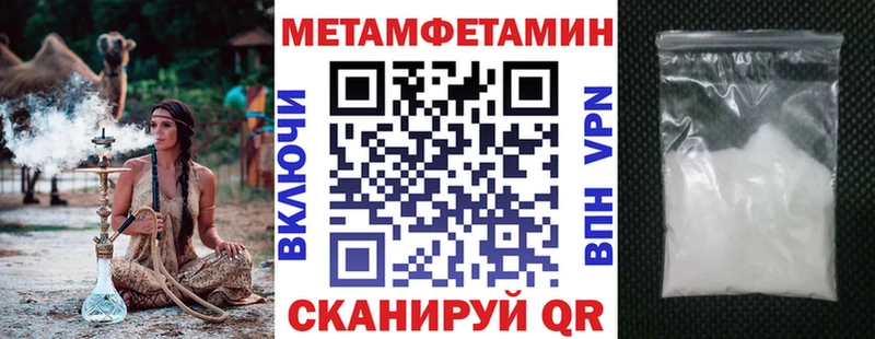 omg tor  Нерчинск  Амфетамин 98% 