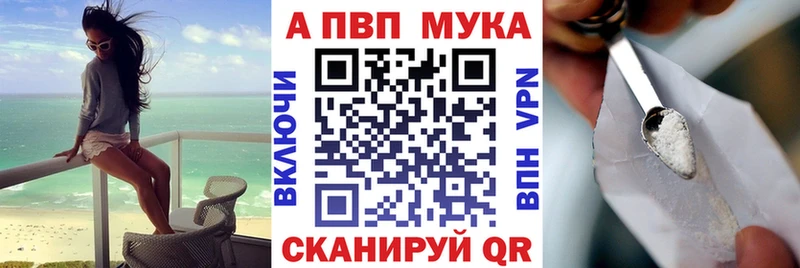 Альфа ПВП Crystall  где купить наркотик  Нерчинск 