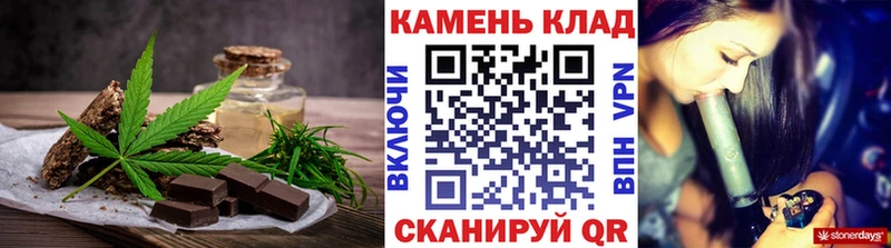наркотики  omg ссылка  Печенье с ТГК конопля  darknet как зайти  Нерчинск 