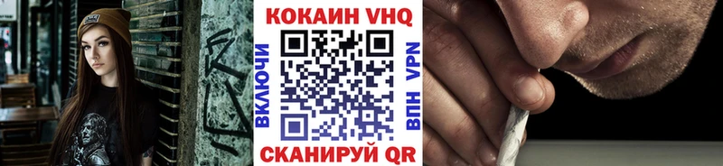 Кокаин Перу  Нерчинск 