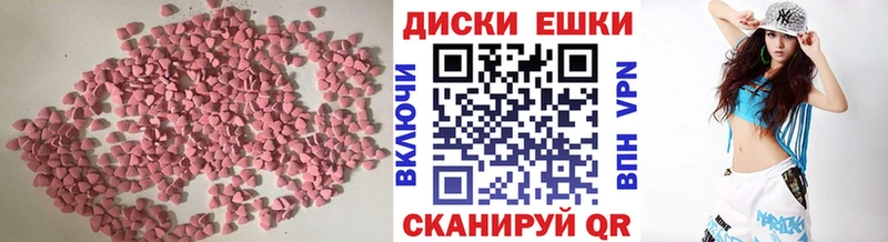 Экстази 250 мг  дарнет шоп  Нерчинск 