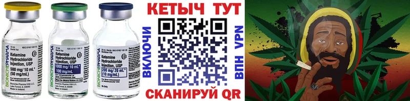 КЕТАМИН ketamine  Нерчинск 