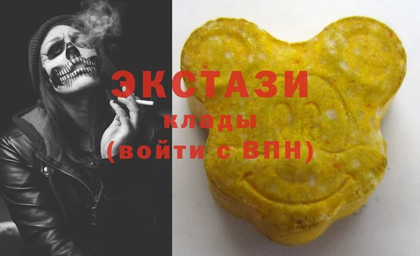 сатива Абинск