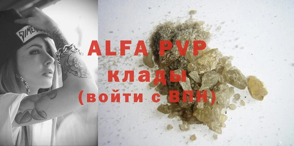 метамфетамин Абаза