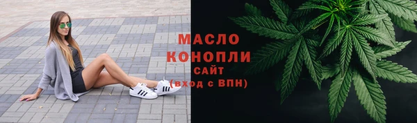 кокаин Абдулино
