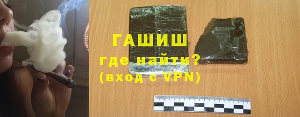 метамфетамин Абаза