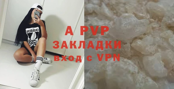 соль курить ск Ачинск