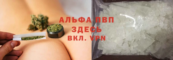 метамфетамин Абаза