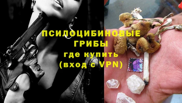 кокаин Абдулино