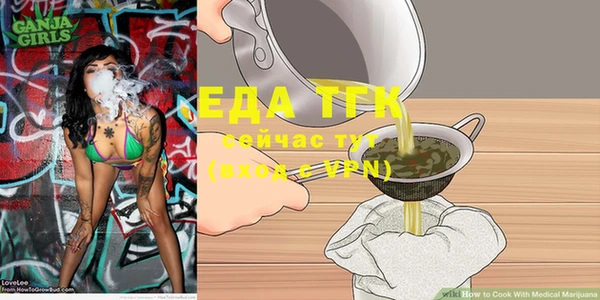 метамфетамин Абаза