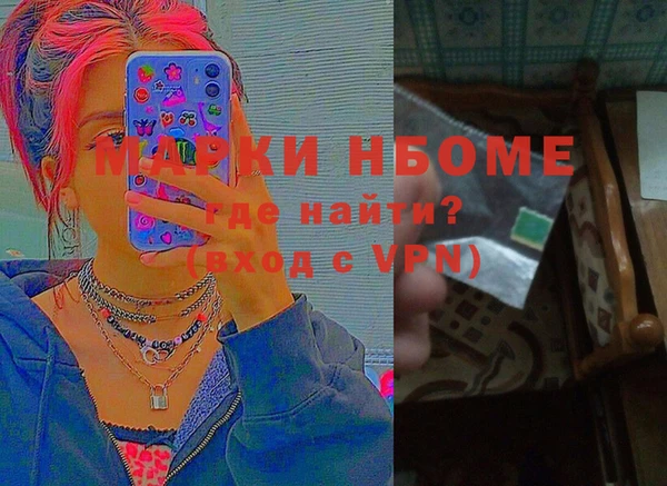 кокаин Абдулино