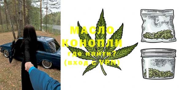 метамфетамин Абаза