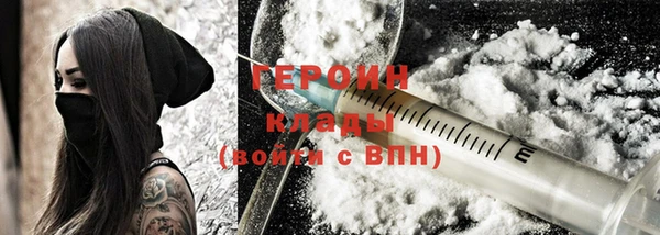 соль курить ск Ачинск