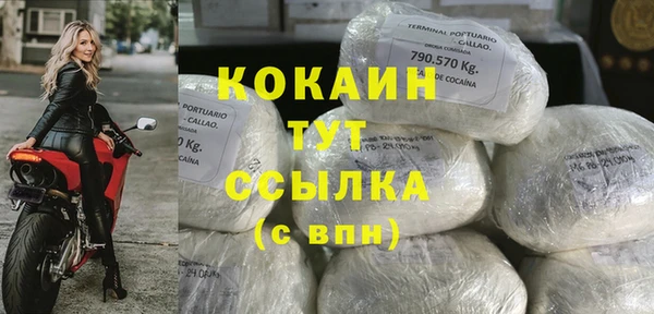 тгк Надым