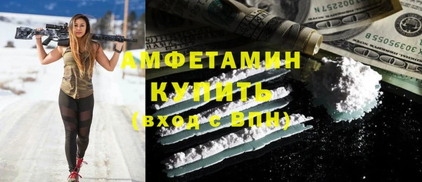 кокаин Абдулино