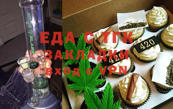 кокаин Абдулино