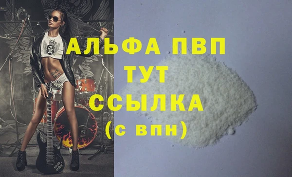 метамфетамин Абаза