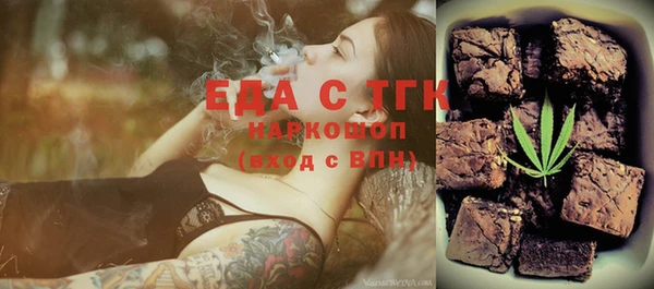 сатива Абинск