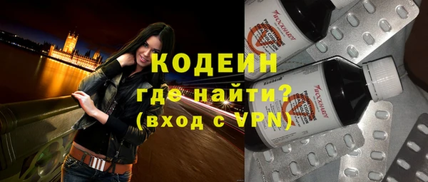 дживик Навашино