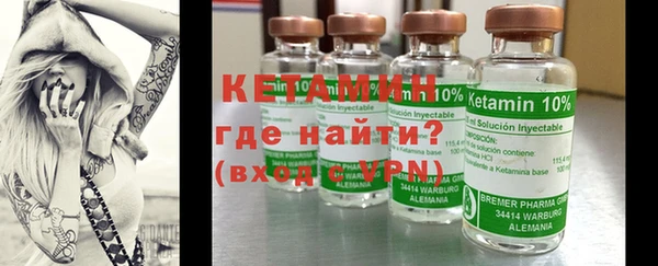 метамфетамин Абаза
