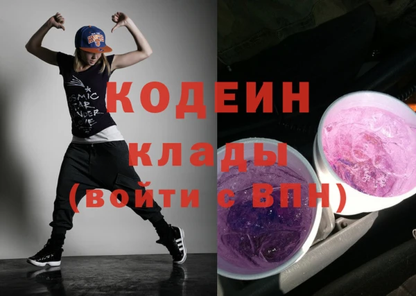 кокаин Абдулино