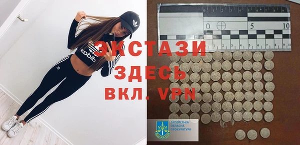 метамфетамин Абаза