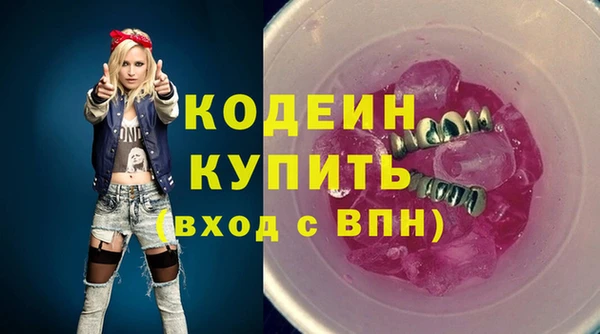 хмурый Наволоки
