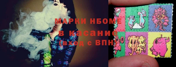 тгк Надым