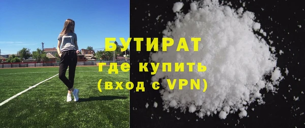 тгк Надым