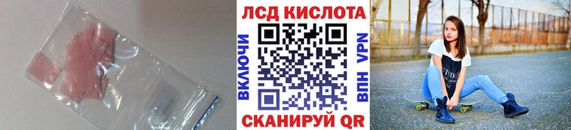 нарко площадка наркотические препараты  Нерчинск  ЛСД экстази ecstasy  купить наркотики цена 