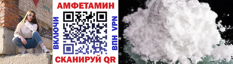 МЕТАМФЕТАМИН винт  Нерчинск 