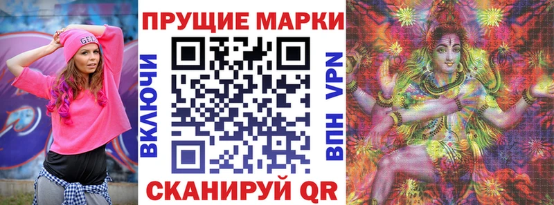 Наркотические марки 1500мкг  Нерчинск 