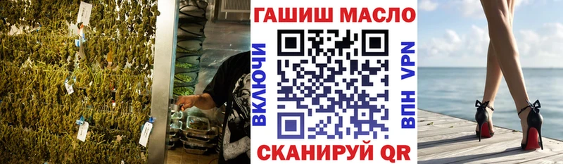 как найти   Нерчинск  Дистиллят ТГК THC oil 