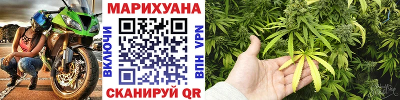 Канабис планчик  Нерчинск 